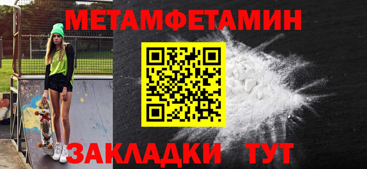 АМФЕТАМИН  Вход с VPN  Печора  Амфетамин  АМФ 97% 