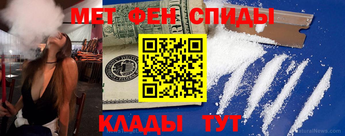 АМФЕТАМИН Розовый Печора