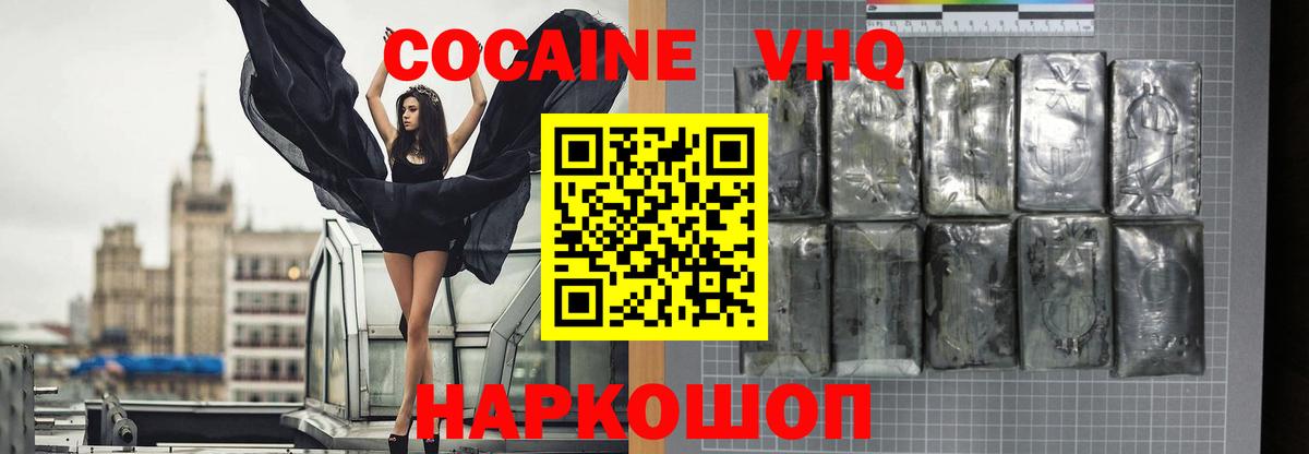 COCAIN Боливия Печора