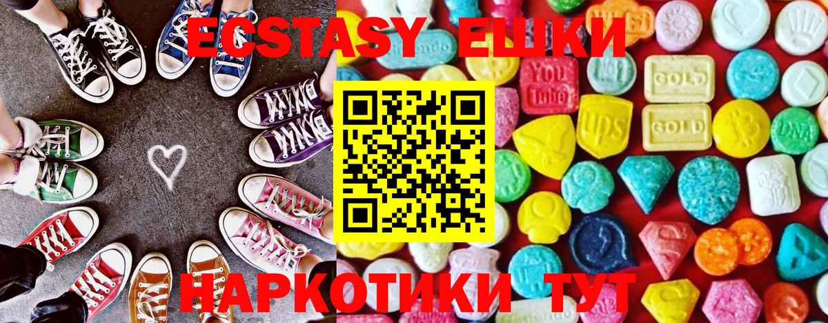 ЭКСТАЗИ бентли Печора