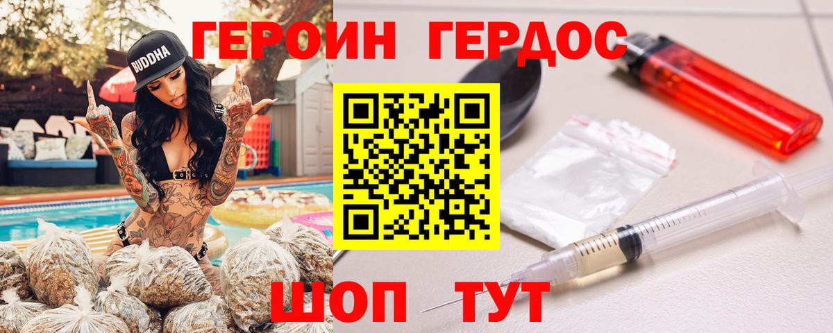 Печора  Вход с VPN  Вейп ТГК  Бошки Шишки  Меф МЯУ МЯУ кристаллы  Кокаин 