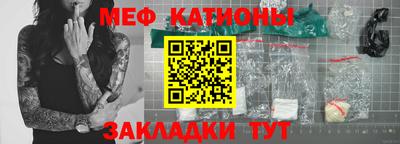 сатива Севастополь