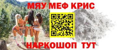 твердый Северобайкальск