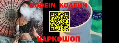 сатива Севастополь