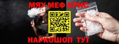 сатива Севастополь