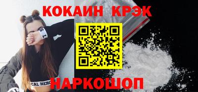сатива Севастополь