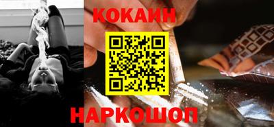 сатива Севастополь