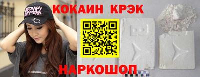 сатива Севастополь