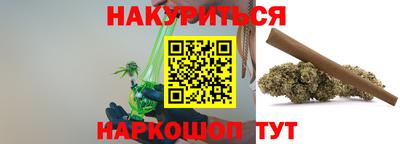 сатива Севастополь