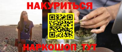 сатива Севастополь