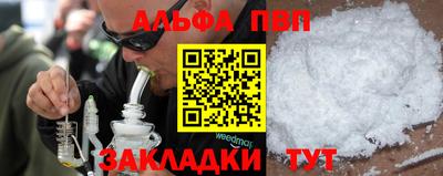 сатива Севастополь