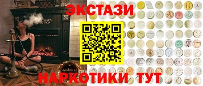 сатива Севастополь