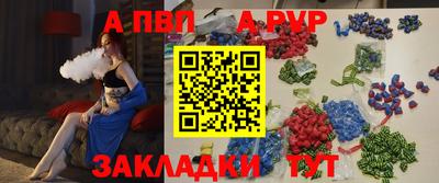 твердый Северобайкальск
