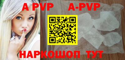 сатива Севастополь