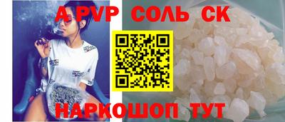 сатива Севастополь