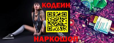 сатива Севастополь