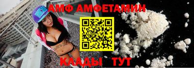 сатива Севастополь