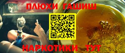 сатива Севастополь