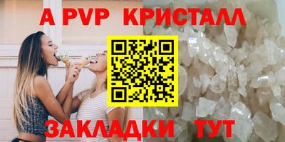 твердый Северобайкальск