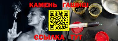 твердый Северобайкальск