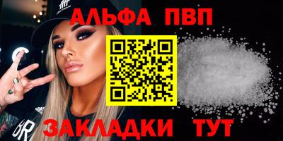 твердый Северобайкальск