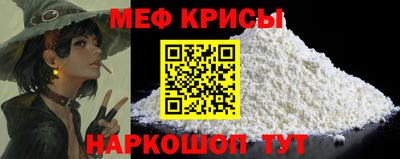 твердый Северобайкальск