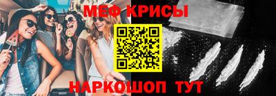 сатива Севастополь