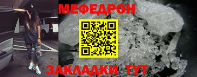 твердый Северобайкальск