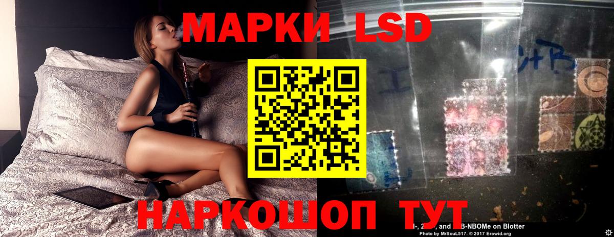 LSD-25 экстази ecstasy Печора