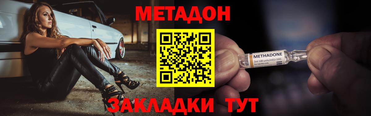 Печора  Метадон VHQ  Вход с VPN    зеркало  Метадон белоснежный 