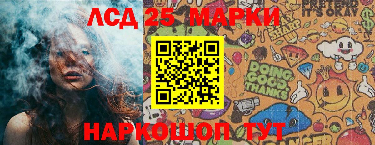 Наркотические марки 1,8мг Печора