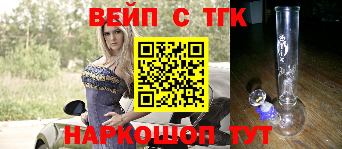Дистиллят ТГК жижа Печора