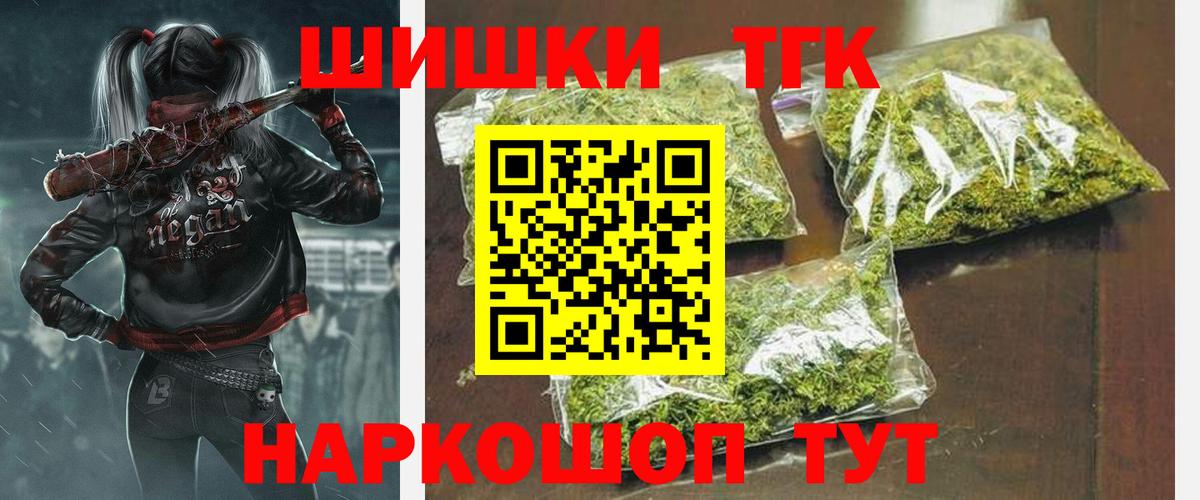 Печора  Каннабис семена  Вход с VPN  Бошки марихуана конопля  Бошки Шишки SATIVA & INDICA 